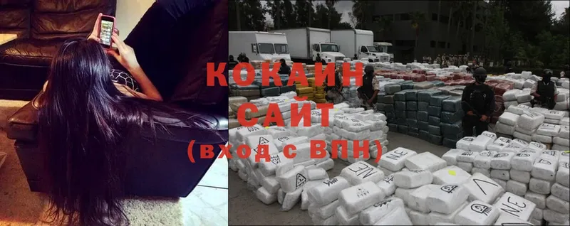 Cocaine 97%  Краснообск 