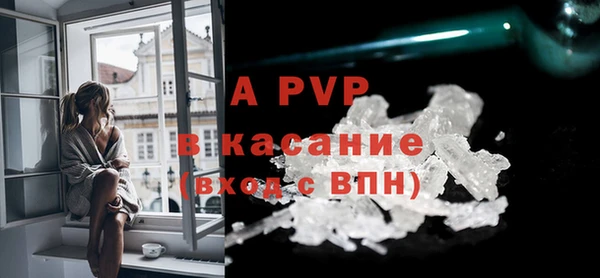 ALPHA-PVP Бугульма