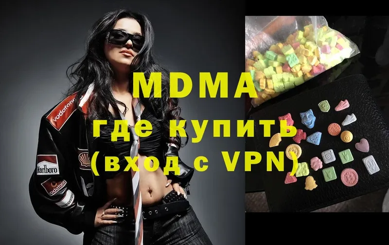 магазин  наркотиков  Краснообск  MDMA crystal 