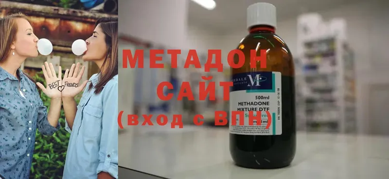 МЕТАДОН methadone  Краснообск 