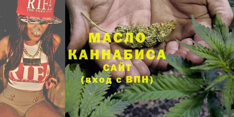 Дистиллят ТГК THC oil  ссылка на мегу ссылки  Краснообск 